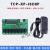 泥人(Niren)1对1 1对多 多对1 多对多网络继电器组网控制 TCP-KP-I8O8P(配12V电源)