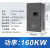 三相变频器1.5/2.2/4/5.5/7.5/11/15/22/30/37/55KW/380V 160KW 变频器