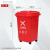 锐拓带轮子垃圾桶商用大容量带盖大号环卫户外餐饮垃圾箱厨房 30L分类桶(有害垃圾)有轮 送1卷60*80袋