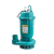 创华 潜水电泵定制品，不接受退换额定流量为10立方米/h 50WQ6-16-0.75单位台货期15天 额定扬程为8米左右0.75kw口径50	 15天