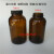 12ml-750ml棕色大口玻璃瓶加厚试剂瓶丝口土壤采样样品瓶广口瓶 650ml+PE垫片盖