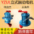YZUL-4震动筛立式振动电机三相380v220v上中法兰研磨机震动电机 YZUL-3-4