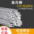 S301纯铝焊丝ER1100铝合金焊条ER1070纯铝氩弧焊丝焊条 S301纯铝直条1.6mm 1公斤