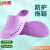 冰禹 BY-8006 手术室拖鞋实验室工作鞋 EVA防滑防护鞋劳保鞋 淡紫 39-40码