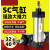 气动SC标准小型气缸SC32/40*25/50/75/100/200/3/400-1000S大推力 SC32X75