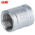 冰禹 AB01651 304不锈钢内丝直接管箍 水管接头 不锈钢铸造内丝 DN6（1/8） 