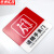 京洲实邦 亚克力门牌标牌指示牌有电危险标识牌标示牌 10*10cm小心玻璃ZJ-1607