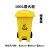 定制废弃垃圾桶脚踏式方型生活塑料回收筒黄色废物收集桶 100L废弃口1罩脚踏桶