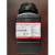 京京 无磷活性炭优级纯是常规实验室分析土壤速效磷脱色产品 250克瓶装分析纯
