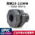 UPVC水箱变径接头水塔鱼缸桶出水口塑料外丝PVC管件接口46分32mm DN65(75mm)