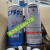 日本中京化成EFFLUX C-Y TYPE透明气化性防锈剂C-Y防锈油 整箱24瓶起订/瓶