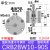 CDRB2BW叶片式旋转气缸CRB2BW10/15/20/30/40-90度-180度S可调270 乳白色 CRB2BW10-90S
