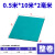 台垫工作垫橡胶垫绿色耐高温手机维修实验室桌垫橡胶皮板垫 【优质无味】0.8米×10米×2mm
