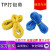 丰田TP捆绑带捆包带打包带TP蓝色捆绑带纤维打包带快递打包绑带 黄色4.5米带扣1000根