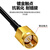 丰应子 SYV50-3射频连接线 SMA弯公转SMA弯公头同轴转接延长线 0.5米 FYZ-XH830