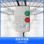 定制液压系统控制电箱定做非标控制电柜液压泵站配套无线按钮开关电源 简易控电箱5.5KW 备注手柄或脚踏