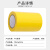 联嘉 PVC胶带 警示胶带 5S定位划线标示贴 黄色 10cm×33m 50卷起批
