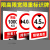 限高限宽限重标识牌限制高度宽度重量道路安全标志标示挂牌交通提 BP956限宽4.5米(铝板) 20x30cm