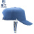 星工（XINGGONG）防撞帽内胆式鸭舌帽下颌带 运动型防碰撞工作帽安全帽可定制蓝色