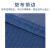 盛浦 工具垫布加厚蓝色防水帆布耐磨垫布 S-DB-02 (长*宽)1450*900mm