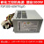 替代FSP300-60ATV(PF)工控机电源全汉FSP300-60PLN FSP250-60PFN 红色