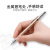 樱花（SAKURA） 自动铅笔素描手绘画画学生专用铅笔 半金属杆不易断芯美术漫画绘图活动铅笔 0.5mm黑色