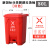 50L升分类垃圾桶大号脚踩脚踏式户外环卫带盖商用室外环卫桶 80升脚踏式(红色+有害垃圾)