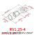RV1.25-3.2 圆形预绝缘端子RV系列冷压接线端头铜鼻子500-1000只 RV1.25-4-1000只 红色