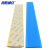 海斯迪克 HKL-382 PVC软胶楼梯防滑条（1米价）踏步止滑条台阶彩色防滑条 蓝色4cm*1m