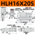 滑台气缸MXH/HLH10/16/20-10-20-15-30-40-50-60S小型气动侧轨带导轨 HLH16*20S