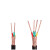 九州星（JIUZHOUXING） 国标铜芯控制电缆 屏蔽控制电缆 KVVP-450/750V-14*1.5平方 单位：米