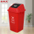 圣极光摇盖垃圾桶大号卫生桶工厂垃圾箱100L红色有害垃圾G5902