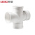 联塑（LESSO）顺水四通(平面等径四通)PVC-U排水配件白色 dn125