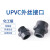 PVC外牙直接 UPVC给水管塑料化工配件管件外螺纹接头外丝 DN15(内径20mm)*4分外牙