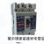 RMM1-100H/3300保护器塑壳断路3P空气开关上海人民电器100A80A63A 32A 3P