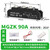 东欢（ 浅灰色 MGZK-90A）整流器整流管半控晶闸管整流器整流桥可控硅模块单位：个