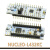 M32L432KCU6 MCU Nucleo-32 开发板 NUCLEO-L432KC 含普票满100元以上_含普票
