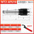 先明（MT2-APU16）一体式钻夹头R8柄APU铣床自紧钻夹头数控刀柄钻夹头备件C1350