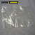 安赛瑞 透明自粘袋 透明包装袋 自粘塑料袋 PE自粘塑料袋 包装材料（300只）26×34cm 39748