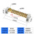零线端子排12*18接地铜排双排地线排10孔零线排大功率机房FZB 12X18双排 【10孔】(带支架)
