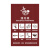 稳斯坦 WST134 上海垃圾分类标识标签 环保不可回收标志贴纸（厨余垃圾40X57）