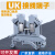 UK接线端子排UK25B导轨式10电压3N电流端子URTK6S保险U UK10N灰色1只