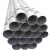 工孚 圆管 镀锌管 镀锌圆管 钢管 圆钢管 脚手架用钢材 单位：米 DN25壁厚1.5mm 
