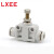 LXEE LSA气压调节阀节流阀调速阀限流调节阀管道阀 白色快速气动 LSA-6mm