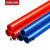 家装红蓝阻燃PVC线管电工套管20电线管暗装4分穿线管 (精品家装)红色三通20mm