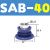 安达通 波纹真空吸盘工业配件 机械手双层优质真空吸盘 SAB-40 