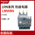 热过载继电器 LRN08N 2.5-4A 代替LRE08N LRN10N   46A