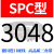 三角带SPC 三角皮带5V高速联组皮带3V橡胶工业皮带8V三角带SPB型 SPC3048