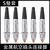 靳拓 兼容LEMO雷莫同轴连接器单芯半月胶芯航空插 1S2芯FFA+ERA整套