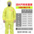 ALPHATEC防化服分体C级耐酸碱危险运输化学品防护服工作服上衣裤子 3000-夹克 XXL码